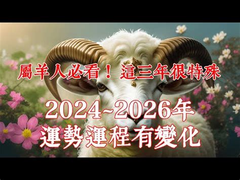 2027年生肖運程|火運流年（2025、2026、2027），哪些人歡喜，哪些。